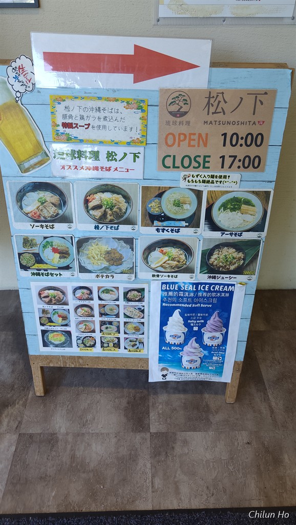 恩納